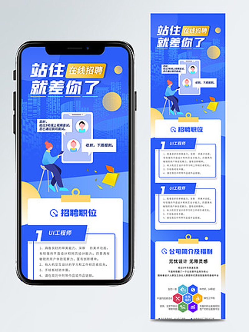 响应式网站设计:拥抱未来的全场景布局艺术