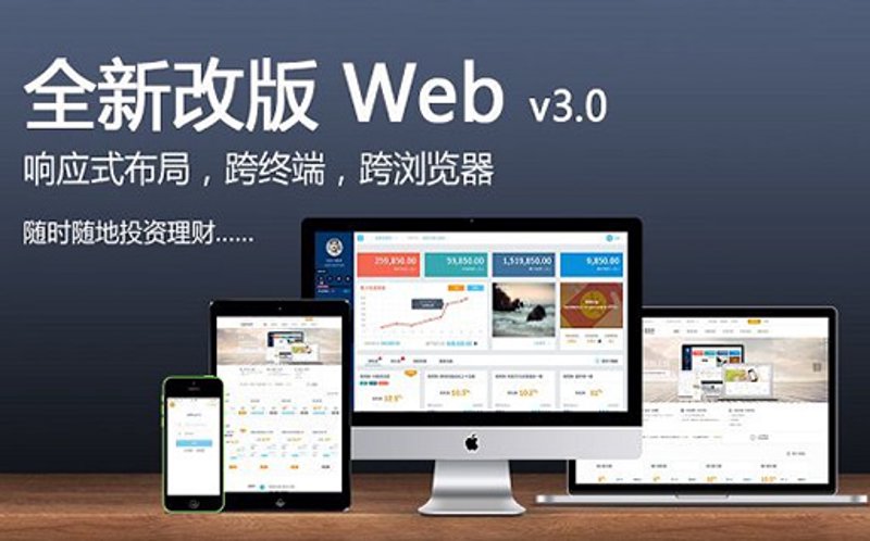 上海网页设计行业动态:构建你的移动门户