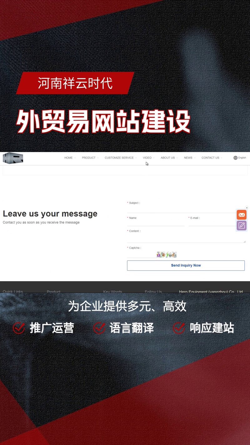 外贸网站建设:开启国际贸易舞台的金钥匙