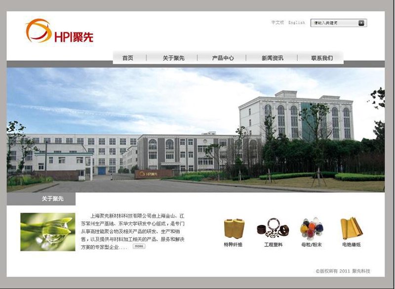 官网定制趋势引领未来营销
