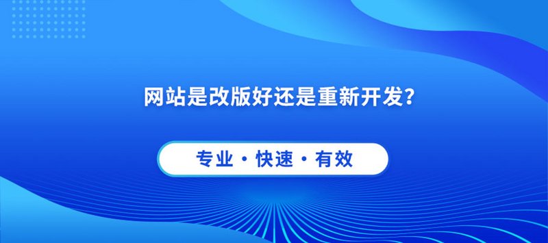 企业网站建设：构建数字时代的坚实桥梁