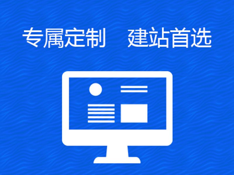 上海网页设计：创意与技术并重的艺术